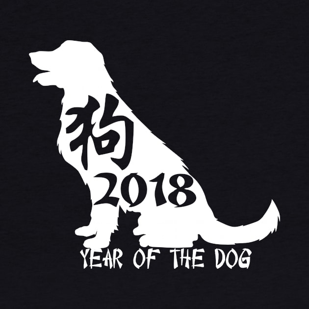 2018 Year of the Dog Chinese New Year by 2019FREEDOM